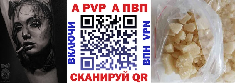 Alpha-PVP VHQ  Саки 
