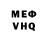 Меф 4 MMC KrisLis