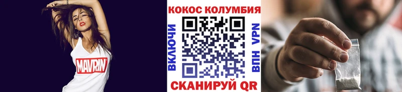 COCAIN VHQ дарнет шоп Саки