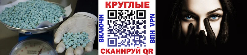 площадка Telegram Саки Ecstasy 99% blacksprut ONION