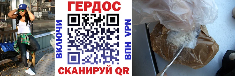 ГЕРОИН Афган  Саки 
