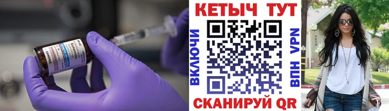hydra вход  закладка  Саки  Кетамин ketamine 
