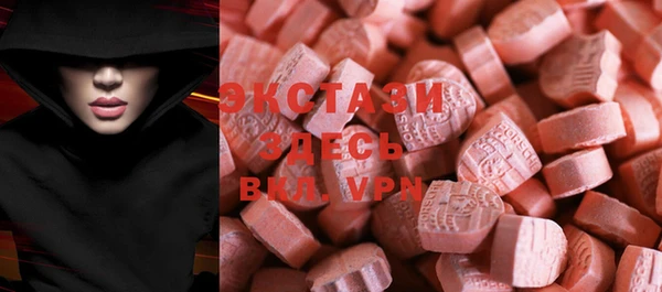 шишки Аркадак