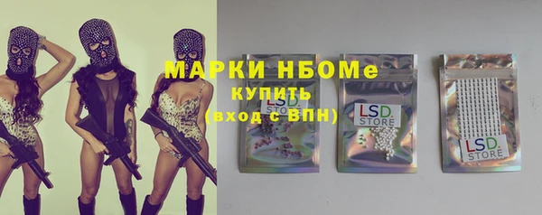 каннабис Арсеньев