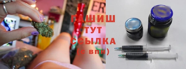 каннабис Арсеньев