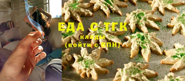 каннабис Арсеньев