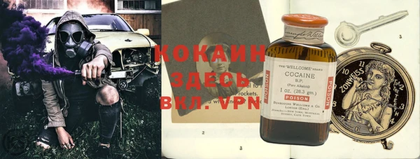 каннабис Арсеньев