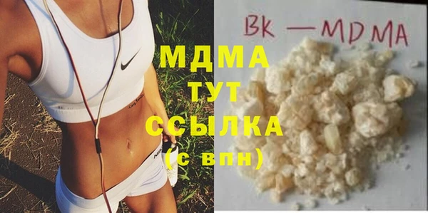 каннабис Арсеньев