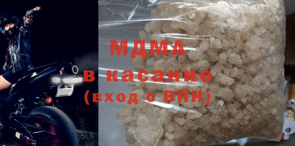 каннабис Арсеньев