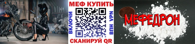 Мефедрон 4 MMC  KRAKEN ссылка  Саки  наркошоп 