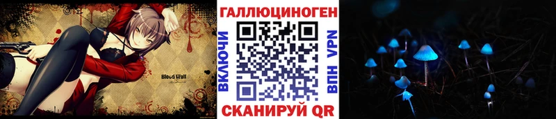 Псилоцибиновые грибы мухоморы  Саки 