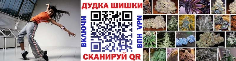 Шишки марихуана White Widow магазин наркотиков Саки